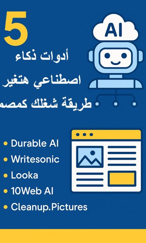 ba647aca-4c18-4bf6-bc53-d0a355bca824 copy